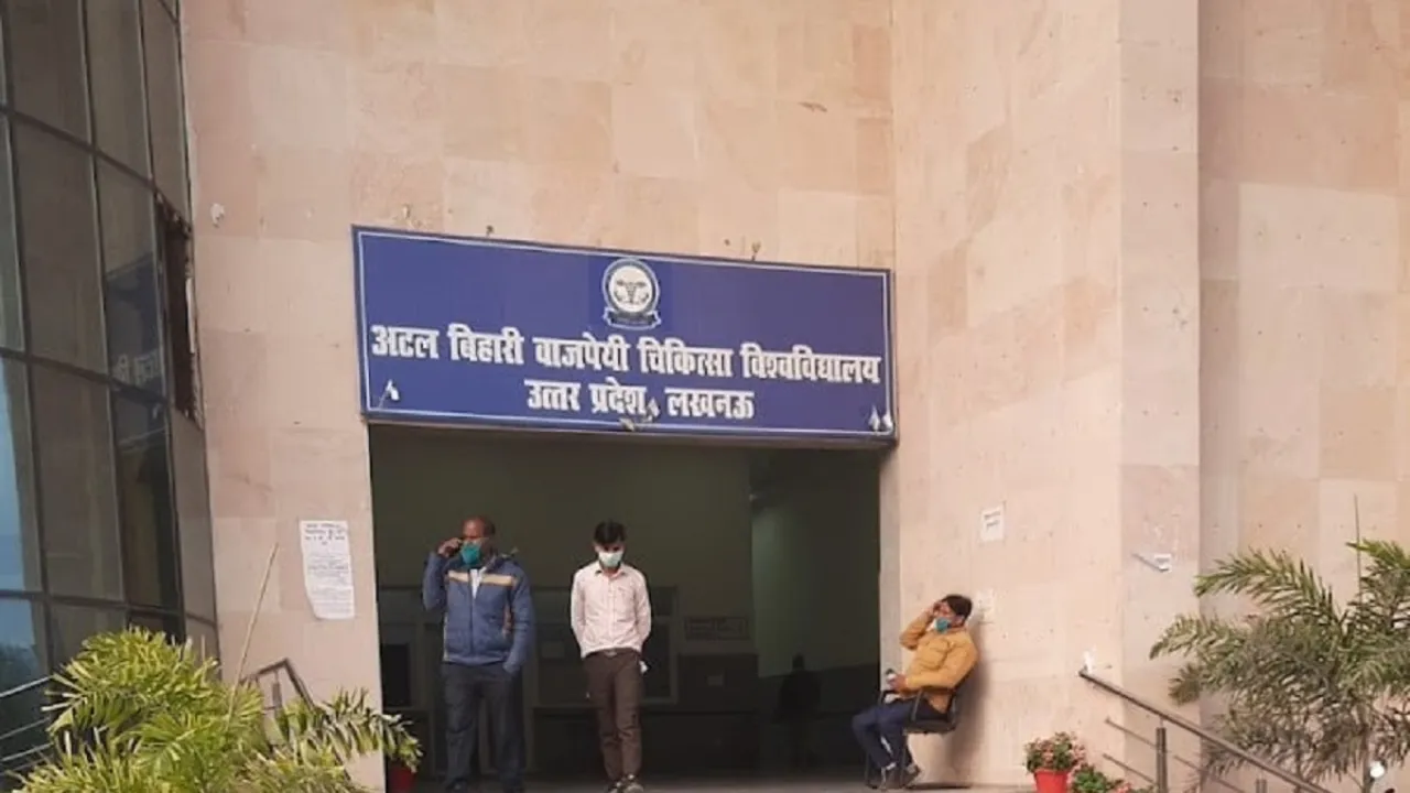 अटल यूनिवर्सिटी में कुलपति के चयन के लिए साक्षात्कार 26 को... देशभर से 10 से डॉक्टर होंगे शामिल