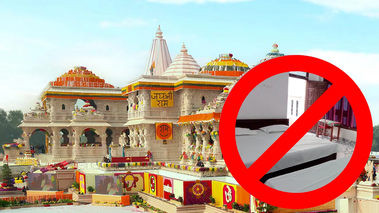 अयोध्या में 24-25 नवंबर को टोटल लॉकडाउन मोड! गेस्ट हाउस और होम स्टे की बुकिंग निरस्त करने के निर्देश... 200 मीटर की परिधि में नहीं रुकेंगे बाहरी लोग