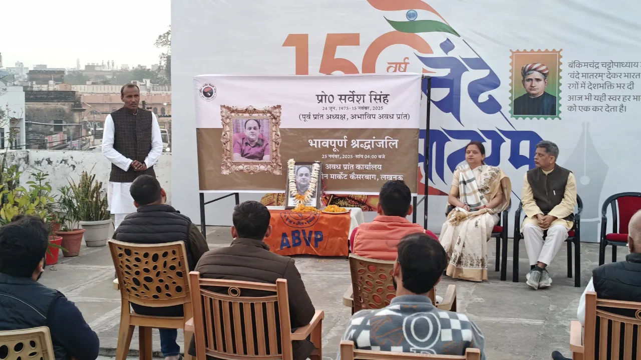 विद्यार्थी परिषद के आदर्श कार्यकर्ता थे सर्वेश: अशोक कुमार