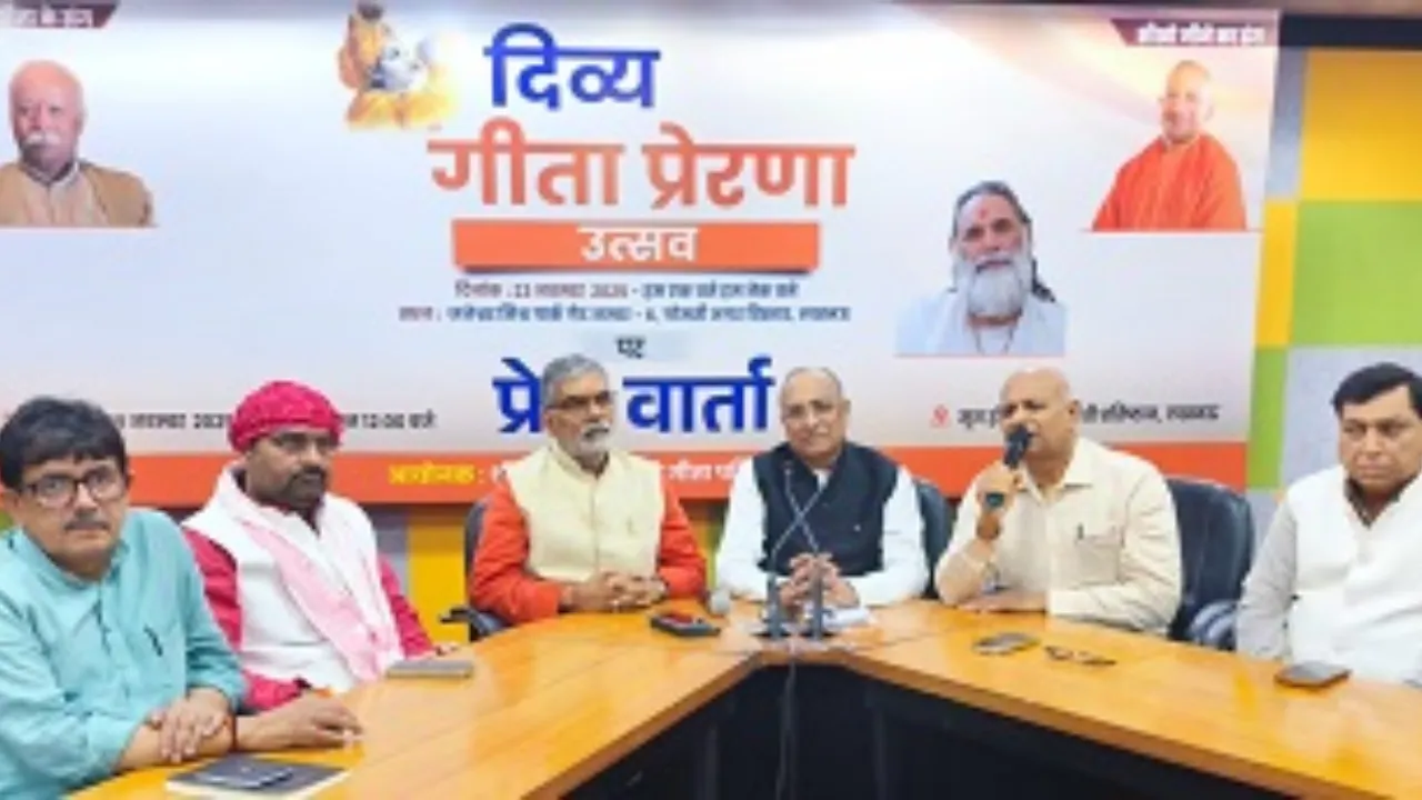 दिव्य गीता प्रेरणा उत्सव पर ट्रैफिक डायवर्जन, जनेश्वर मिश्र पार्क समेत ये रूट बंद