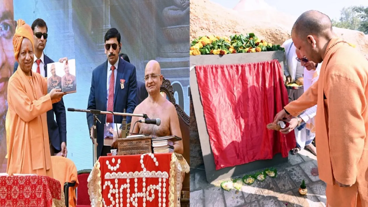 भारत की परंपरा संतों, महापुरुषों के त्याग-बलिदान की महागाथा, CM योगी ने गाजियाबाद के तरुण सागरम् तीर्थ, मुरादनगर में गुफा मंदिर का किया शुभारंभ