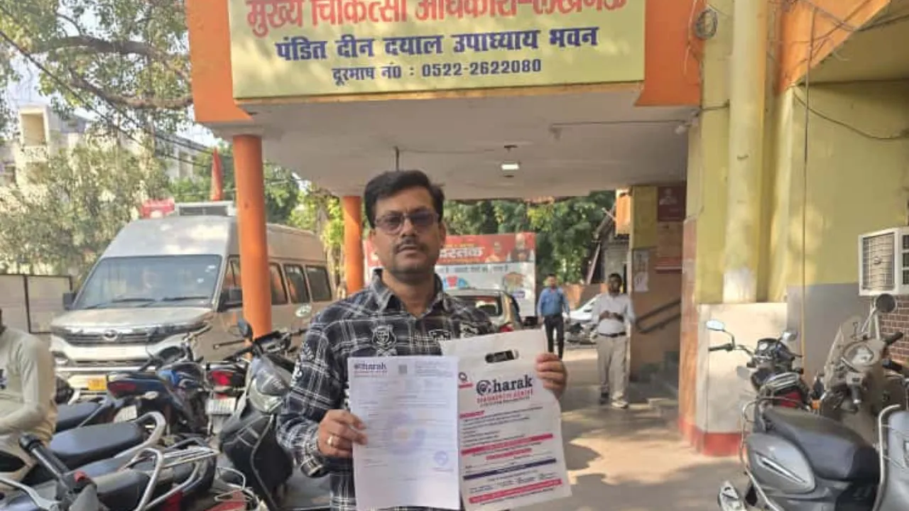 Lucknow News: बिना ऑपरेशन मरीज का गॉल ब्लेडर गायब... चरक डायग्नोस्टिक सेंटर पर लगे गंभीर आरोप