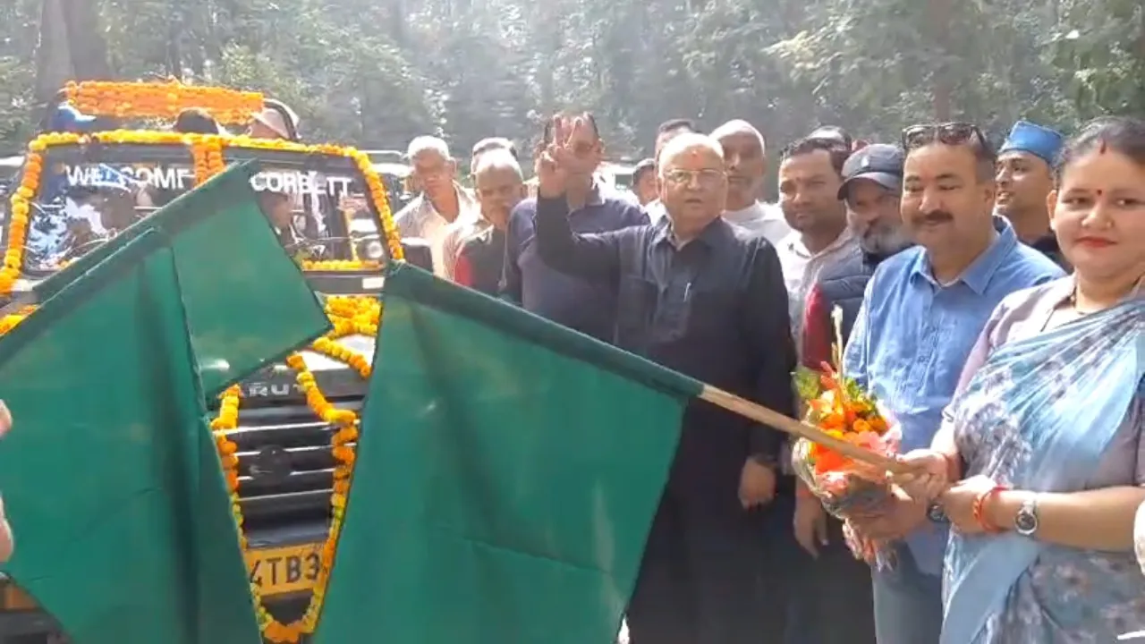 कॉर्बेट हेरिटेज सफारी के पर्यटन सत्र का हुआ शुभारंभ, पर्यटन से बढ़ी रोजगार की उम्मीद 