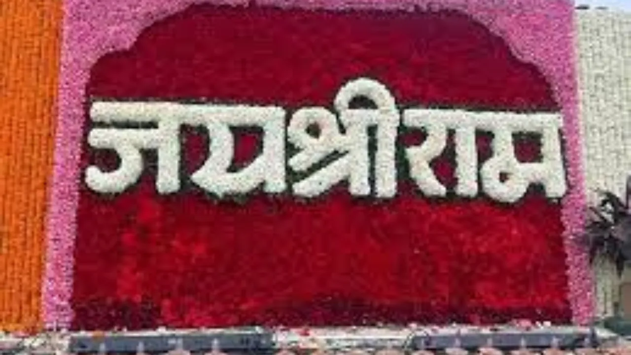 अयोध्या में आज ऐतिहासिक ध्वजारोहण समारोह, 1,000 क्विंटल फूलों से सजाई गई राम नगरी