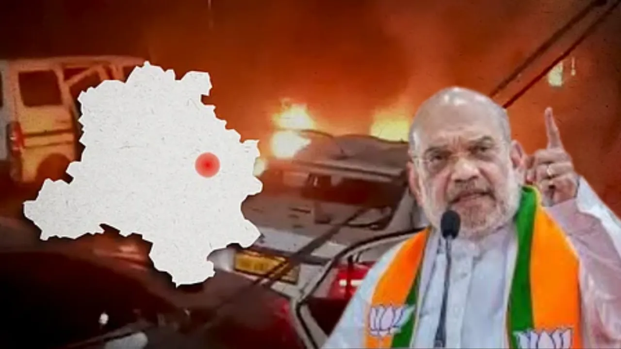 Delhi Car Blast :  NIA करेंगी दिल्ली कार विस्फोट मामले की जांच, गृह मंत्रालय ने सौंपी जिम्मेदारी