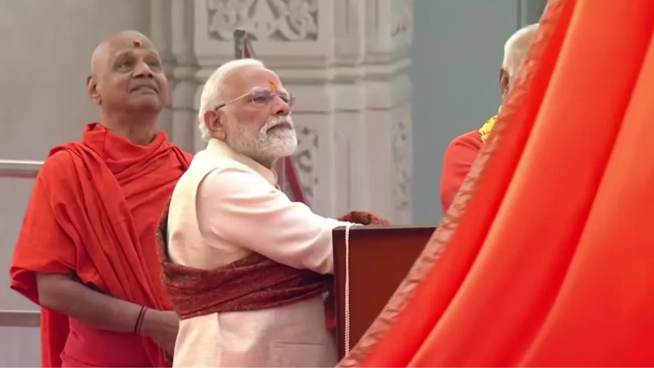 Ram Mandir Flag Hoisting: श्रीराम मंदिर पर ध्वजारोहण को लेकर भावुक हुआ श्री राम जन्मभूमि तीर्थ क्षेत्र ट्रस्ट, साझा किया भावनात्मक संदेश 