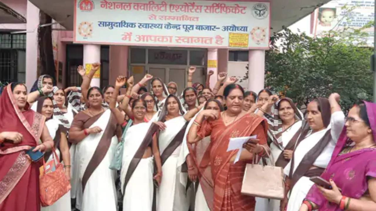Ayodhya News:  वेतन वृद्धि की मांग को लेकर आशा बहुओं ने किया प्रदर्शन