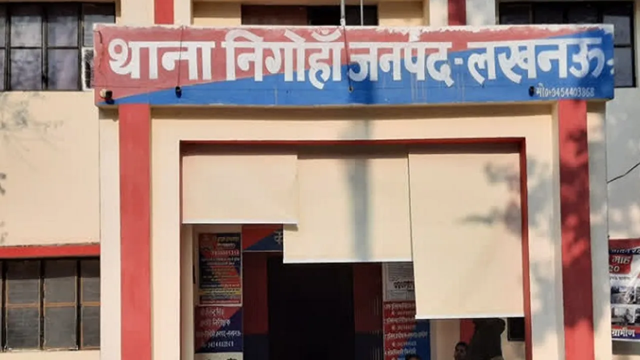 UP Crime Alert: निगोहां पुलिस बांक नाले पर अब 24 घंटे रहेगी मुश्तैद... पिकेट प्वाइंट बनकर तैयार