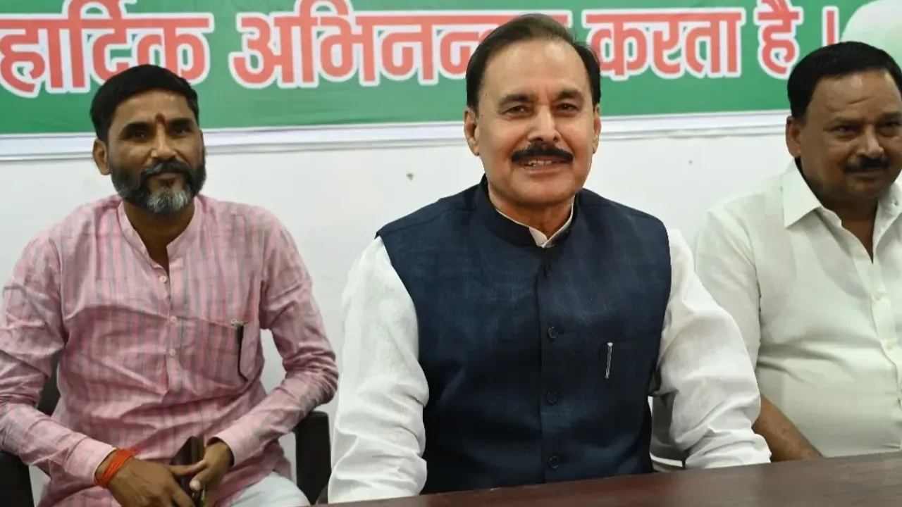 UP News: रालोद का 16 नवंबर को राष्ट्रीय अधिवेशन, 2000 से अधिक प्रतिनिधि होंगे शामिल