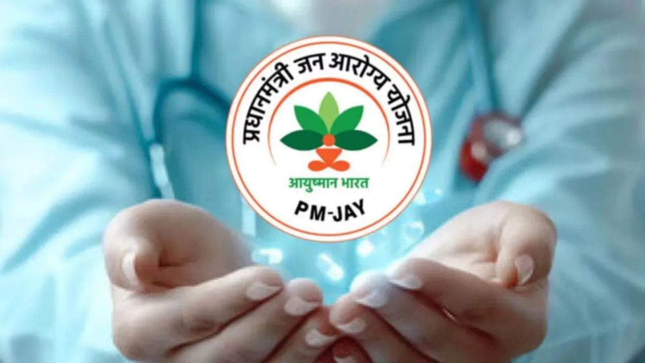 आयुष्मान भारत योजना के फील्ड लेवल वर्कर्स के लिए जारी हुआ भुगतान... 61.44 लाख से 14,751 वर्कर्स  को मिलेगा लाभ