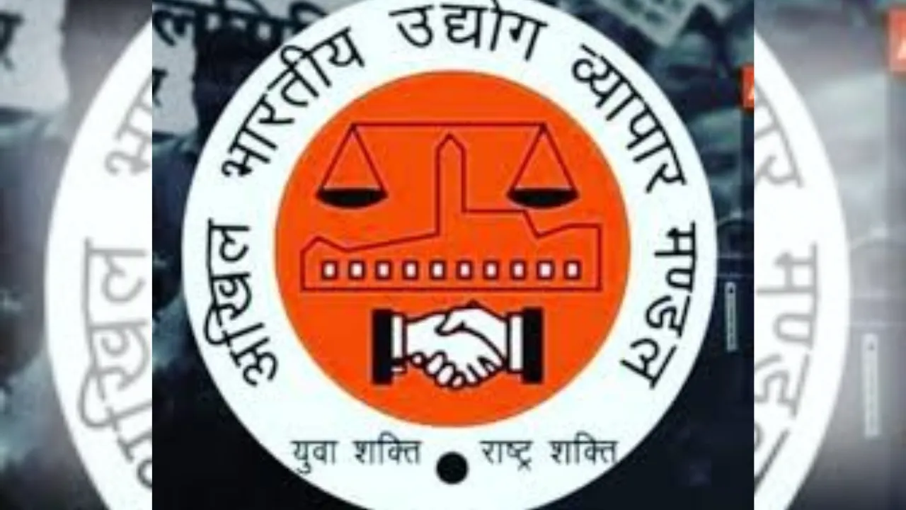 UP News: प्रदेश में निष्क्रिय 15 जनपदों की कमेटी भंग, नए प्रभारी बनाए गए