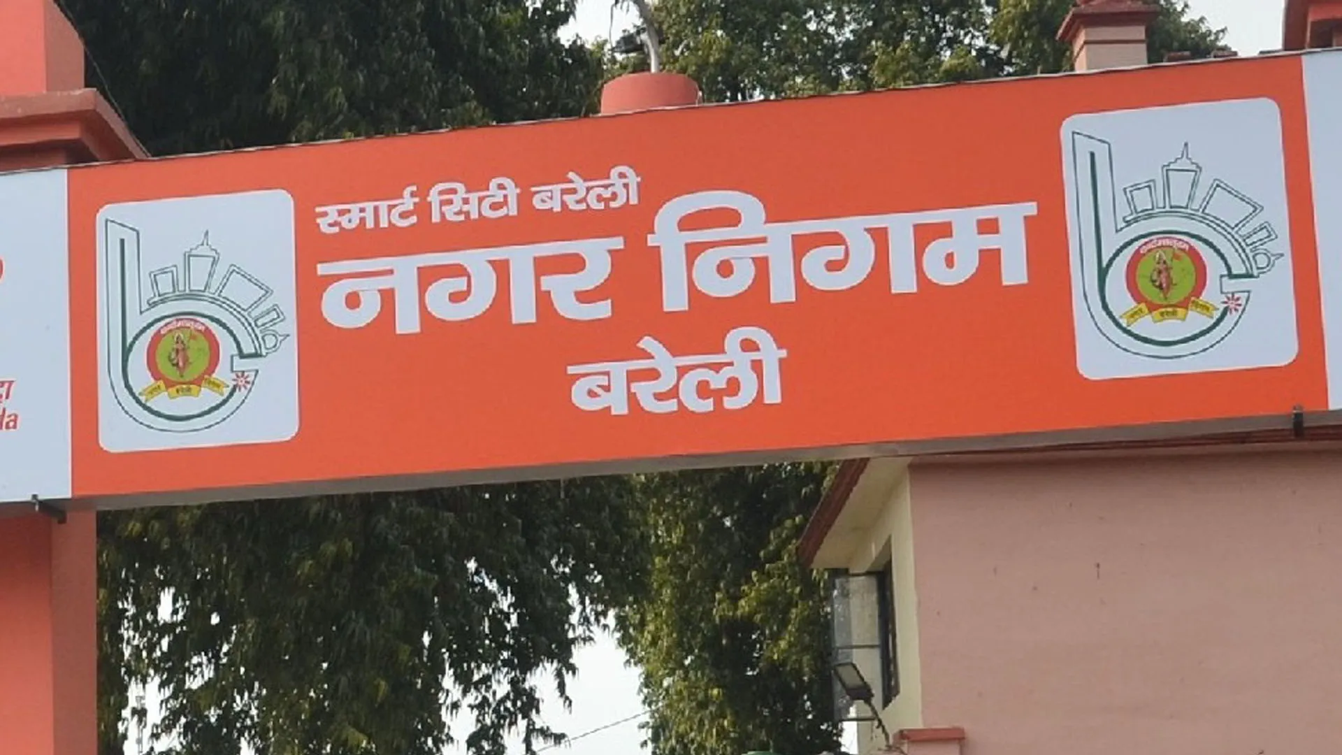 Bareilly: करोड़ों के संपत्ति कर बकाये में 108 की चल-अचल संपत्ति कुर्क की तैयारी