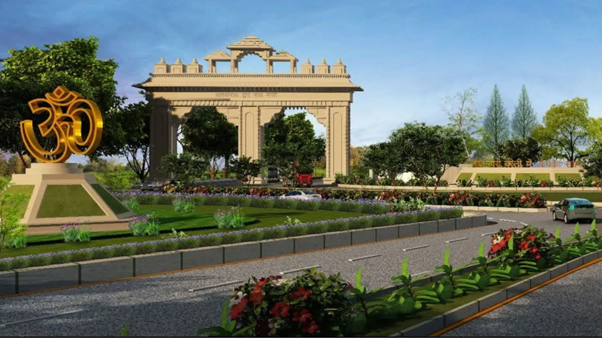 Bareilly: नाथधाम टाउनशिप जल्द धरातल पर उतरेगी, उद्यमियों को मिलेंगी सहूलियतें