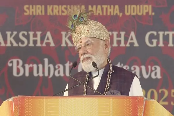 कर्नाटक : श्री कृष्ण मठ में बोले पीएम मोदी- शांति और सत्य की स्थापना के लिए अत्याचारियों का अंत आवश्यक है