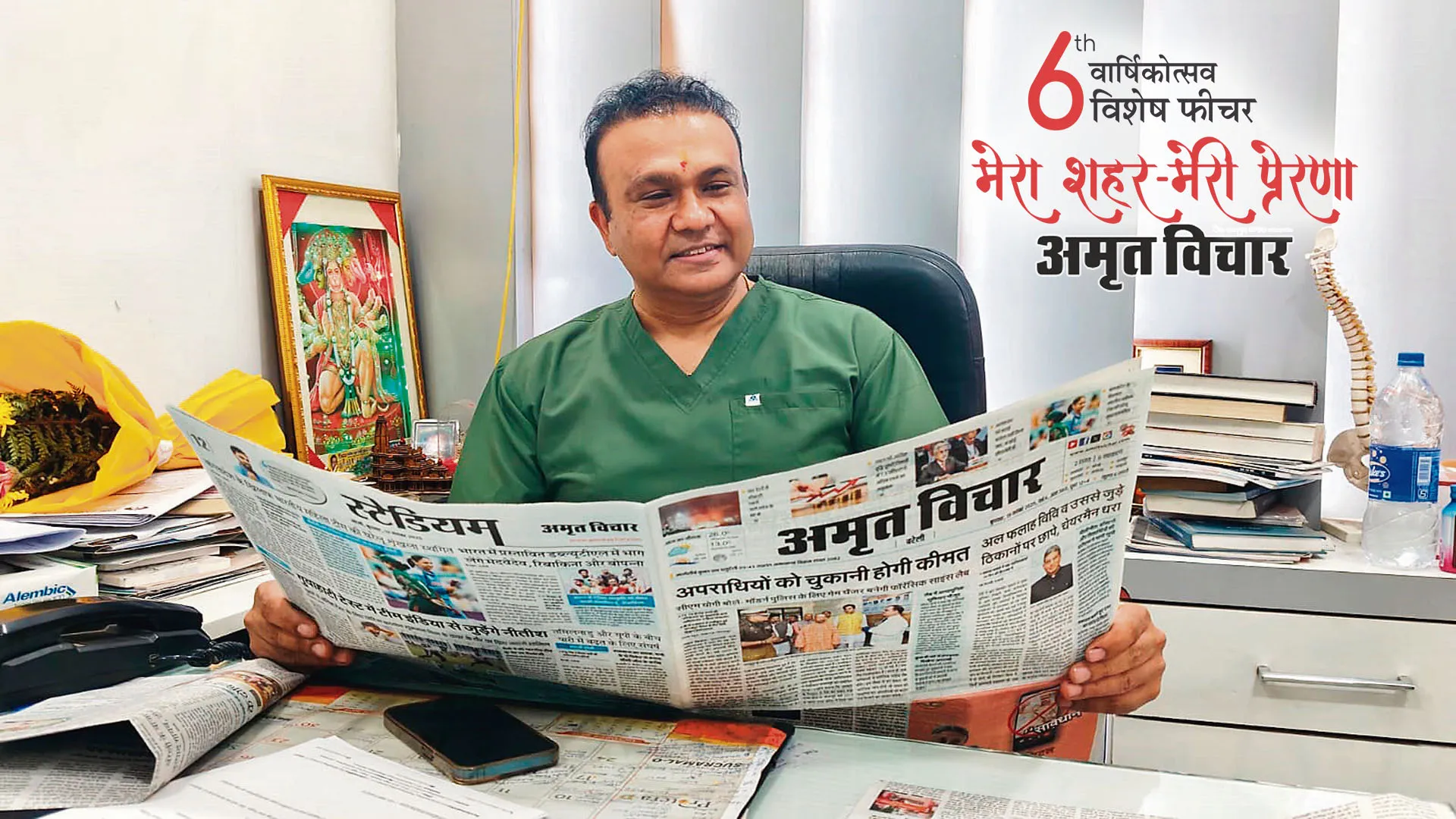 मेरा शहर मेरी प्रेरणा : इलाज ही नहीं हर साल निकलते हैं हजारों हेल्थ के पुरोधा