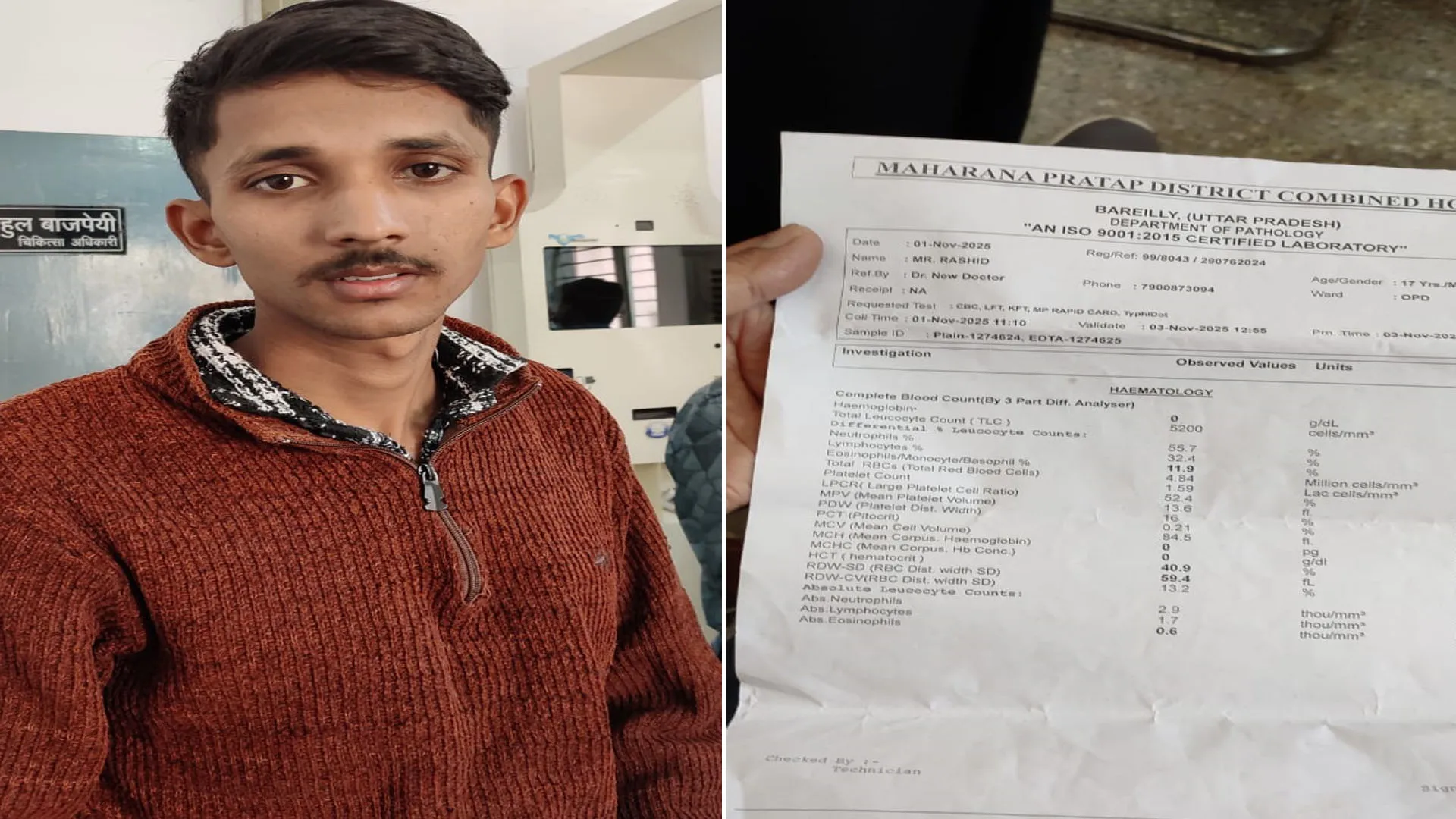 लापरवाही : जांच रिपोर्ट में बुखार रोगी का हीमोग्लोबिन बता दिया शून्य