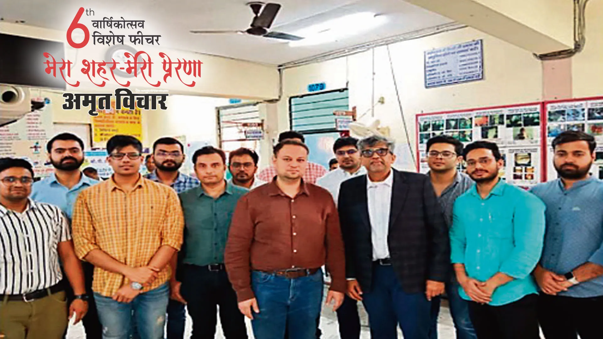 मेरा शहर मेरी प्रेरणा : बरेली में जटिल हड्डी रोगों का मिल रहा उपचार