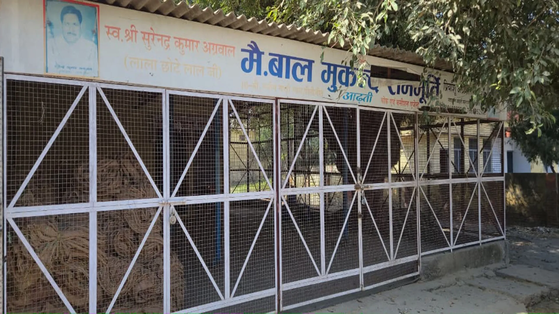 पीलीभीत: करोड़ों की ठगी कर फरार आढ़ती और मुनीम पर FIR...अब पुलिस छानबीन में जुटी 