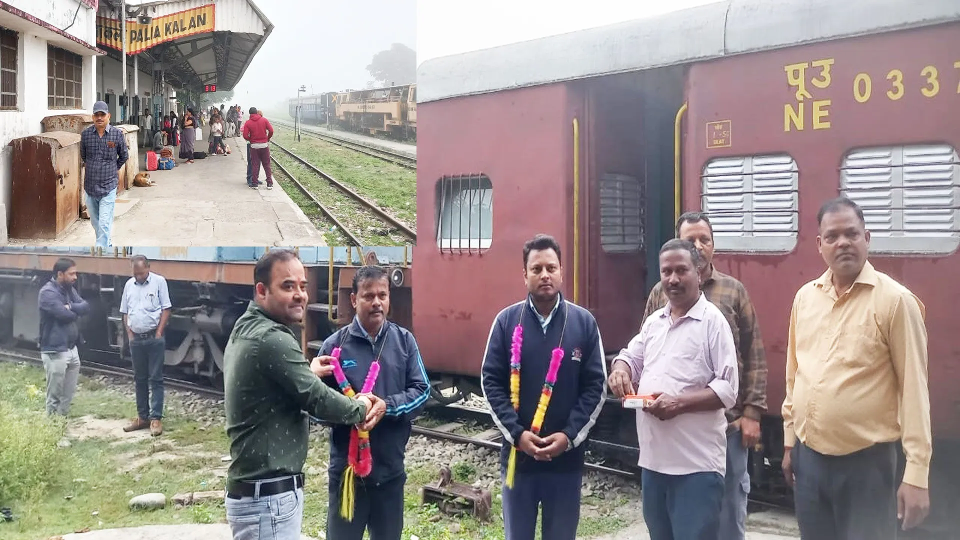 UP: मैलानी-नानपारा के बीच चार माह बाद गूंजी ट्रेन की सीटी, यात्रियों में उत्साह