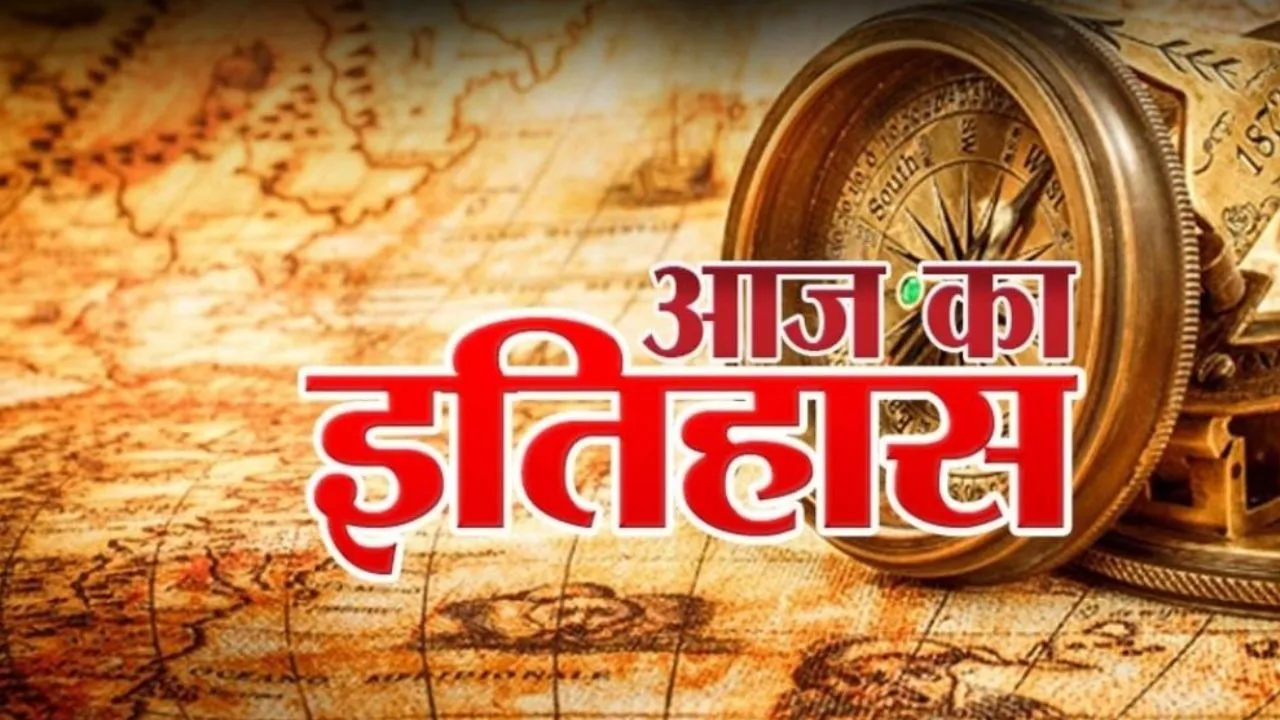  तीन नवंबर की तारीख में दर्ज इतिहास: सोवियत संघ ने पहले जीवित प्राणी को अंतरिक्ष में भेजा