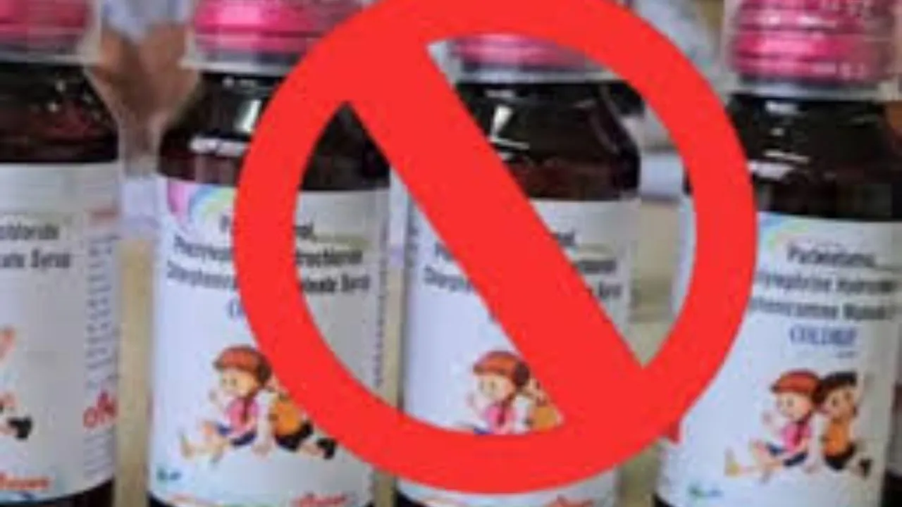 Cough Syrup : वाराणसी में  28 फर्मों के लाइसेंस होंगे निरस्त, प्रतिबंधित कफ सिरप मामले में खाद्य विभाग की टीम खंगाल रही रिकॉर्ड  