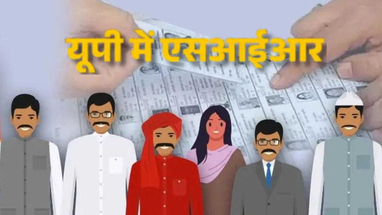  यूपी में 99.48 प्रतिशत गणना प्रपत्र वितरण का कार्य पूरा:  लापरवाही पर सख्त है प्रशासन, बैठक कर दिए दिशा निर्देश 