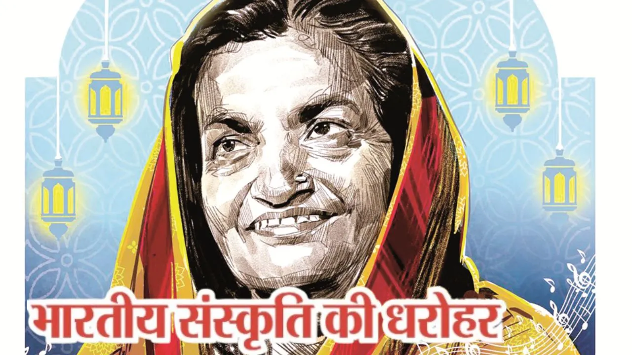 भारतीय संस्कृति की धरोहर मल्लिका-ए-गजल बेगम अख्तर