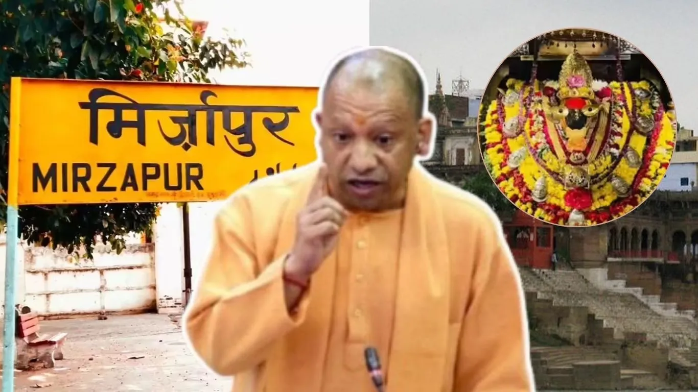   यूपी में अब इस जिले का बदलेगा नाम...सीएम योगी के सामने प्रस्तुत किया गया प्रस्ताव, जानिए क्या होगा नाम 