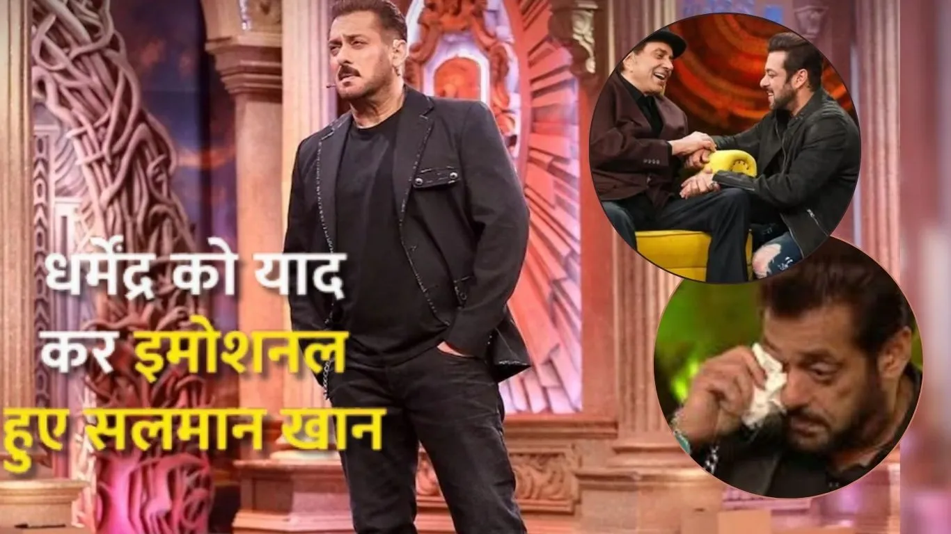   BB 19 Weekend Ka Vaar:  काश इस हफ्ते...सलमान खान के शो पर नम आंखों से दी गई ‘ही-मैन’ को श्रद्धांजलि