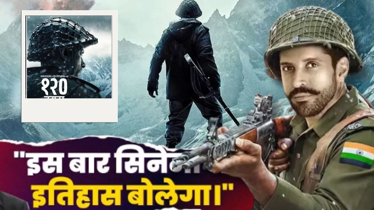  पहली बार देशभर के थियेटर्स में रिलीज़ होगी ‘120 बहादुर’, ऐतिहासिक युद्ध की 63वीं वर्षगांठ पर Defense personnel के लिए होगी विशेष स्क्रीनिंग 
