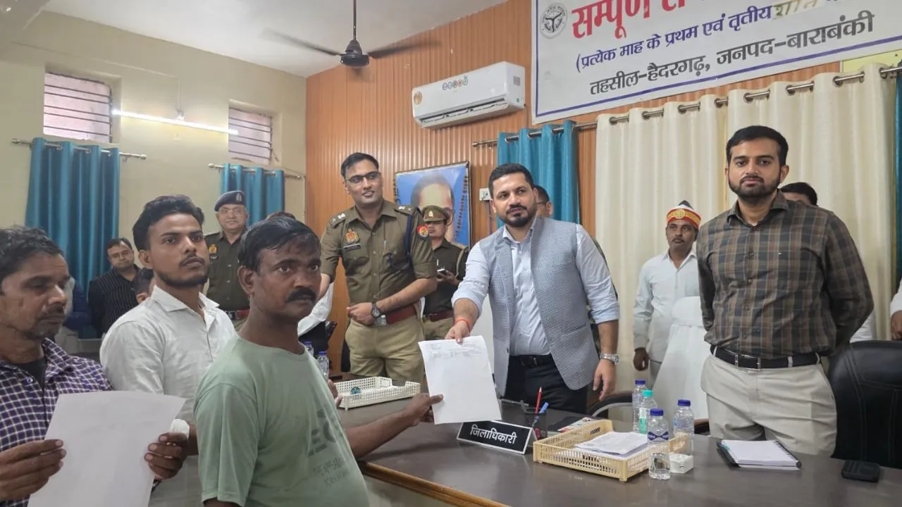 Sampoorna Samadhan Diwas: बाराबंकी में मिली 69 शिकायतें, डीएम की अध्यक्षता में समस्याओं का हुआ समाधान 