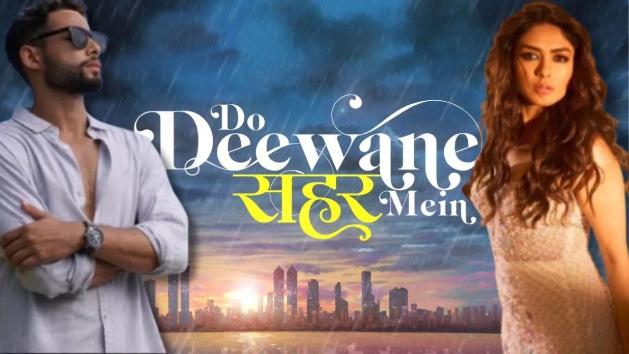  दो दीवाने शहर में...  सिद्धांत चतुर्वेदी और मृणाल ठाकुर की इस मूवी का फर्स्ट लुक रिलीज, भंसाली प्रोडक्शन में रोमांस की नई कहानी 