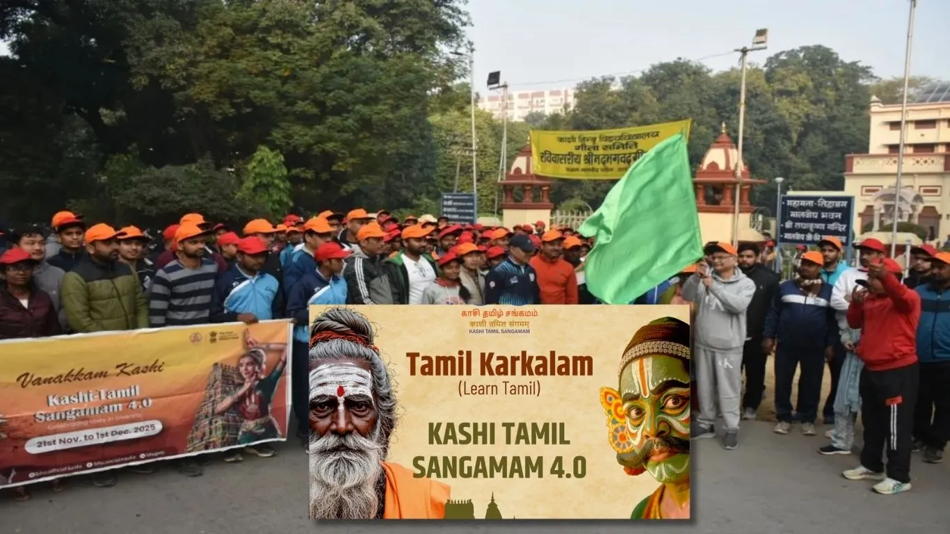  काशी-तमिल संगमम 4.0 :  BHU में 'रन फॉर KTS 4.0 का आयोजन, सैकड़ों युवाओं ने की भागीदारी  