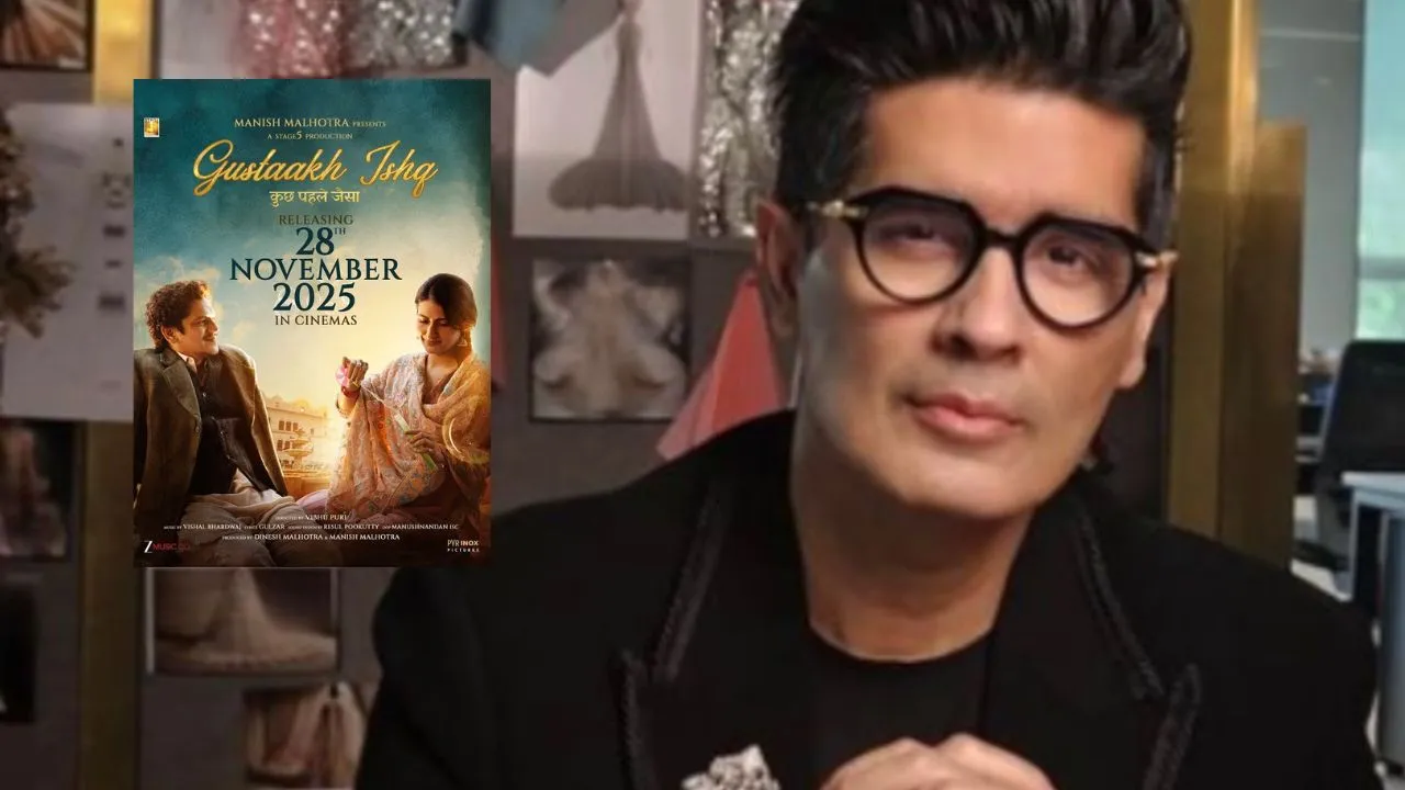   गुस्ताख इश्क़ की सेलिब्रिटी स्क्रीनिंग स्थगित : डिजाइनर मनीष मल्होत्रा ने 28 नवंबर तक के लिये टाली, जाने वजह  