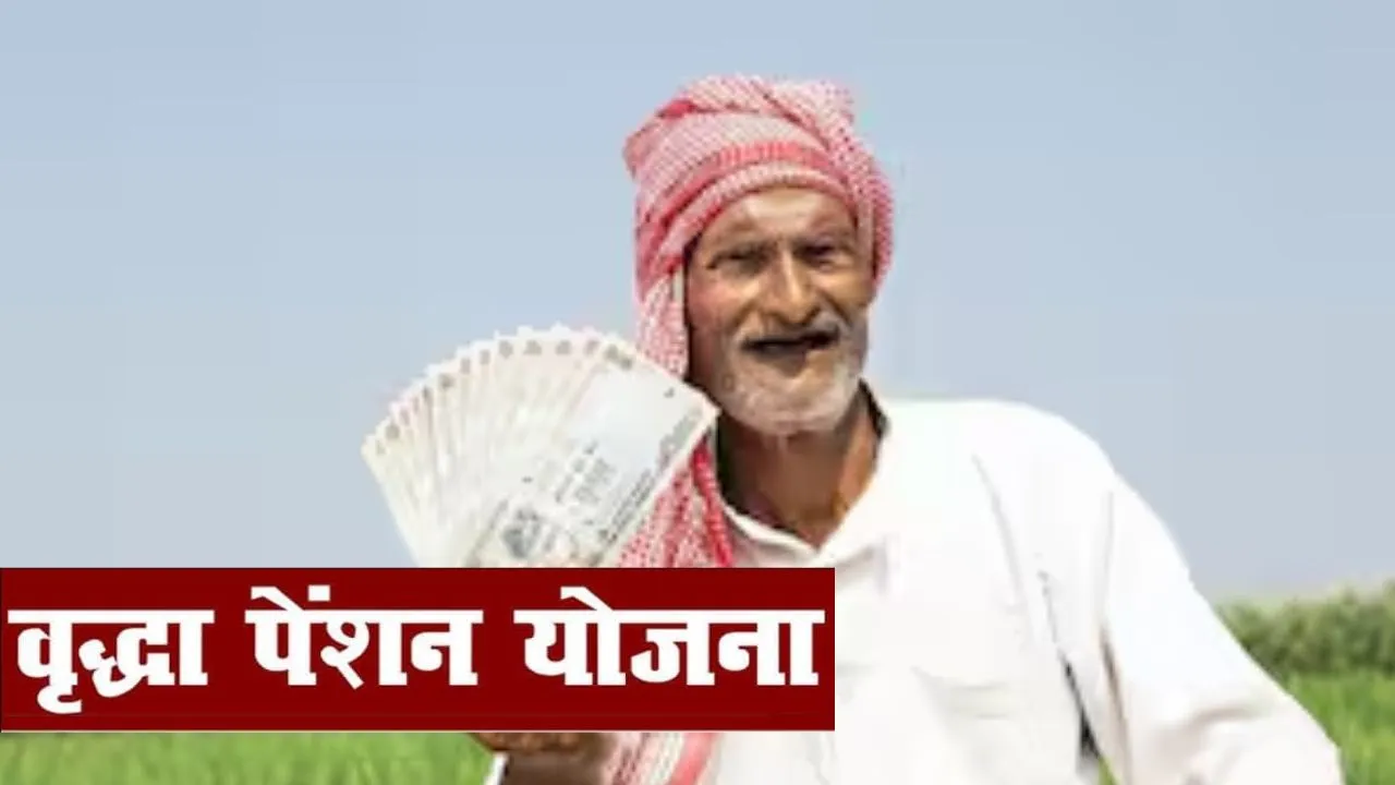 UP Cabinet Approval:  वृद्धावस्था पेंशन को लेकर योगी सरकार का बड़ा निर्णय, अलग से आवेदन की जरूरत नहीं...विभाग खुद करेगा सम्पर्क 