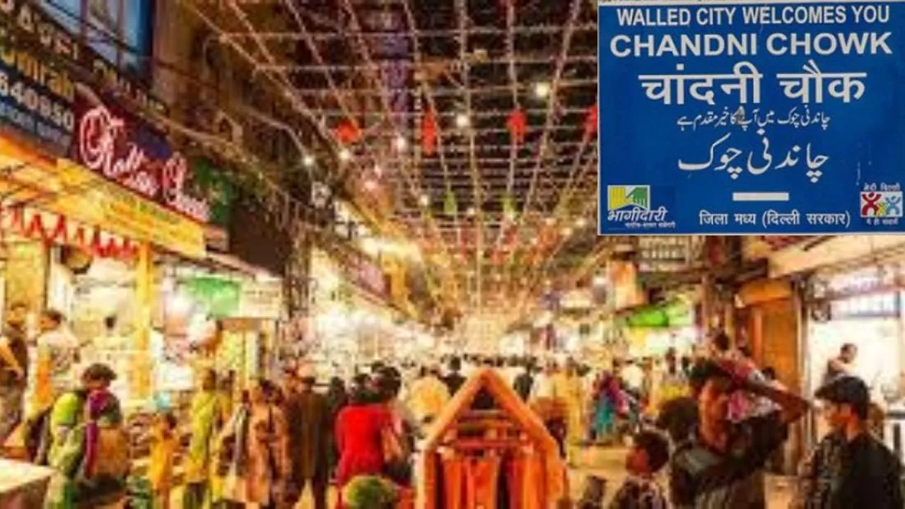 सूना पड़ा चांदनी चौक का बाजार...नहीं आ रहे टूरिस्ट; छोटे दुकानदारों ने दर्द किया बयां....सबकुछ बर्बाद, दूसरे रोजगार ढूढ़ने को मजबूर  