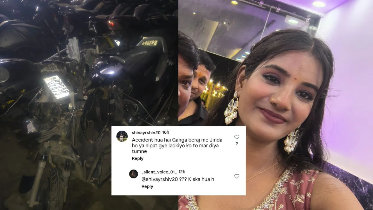 कानपूर में एकलौती बेटी की स्टंटबाजों ने ले ली जान: गंगा बैराज पर आई थी घूमने, परिजनों में कोहराम 