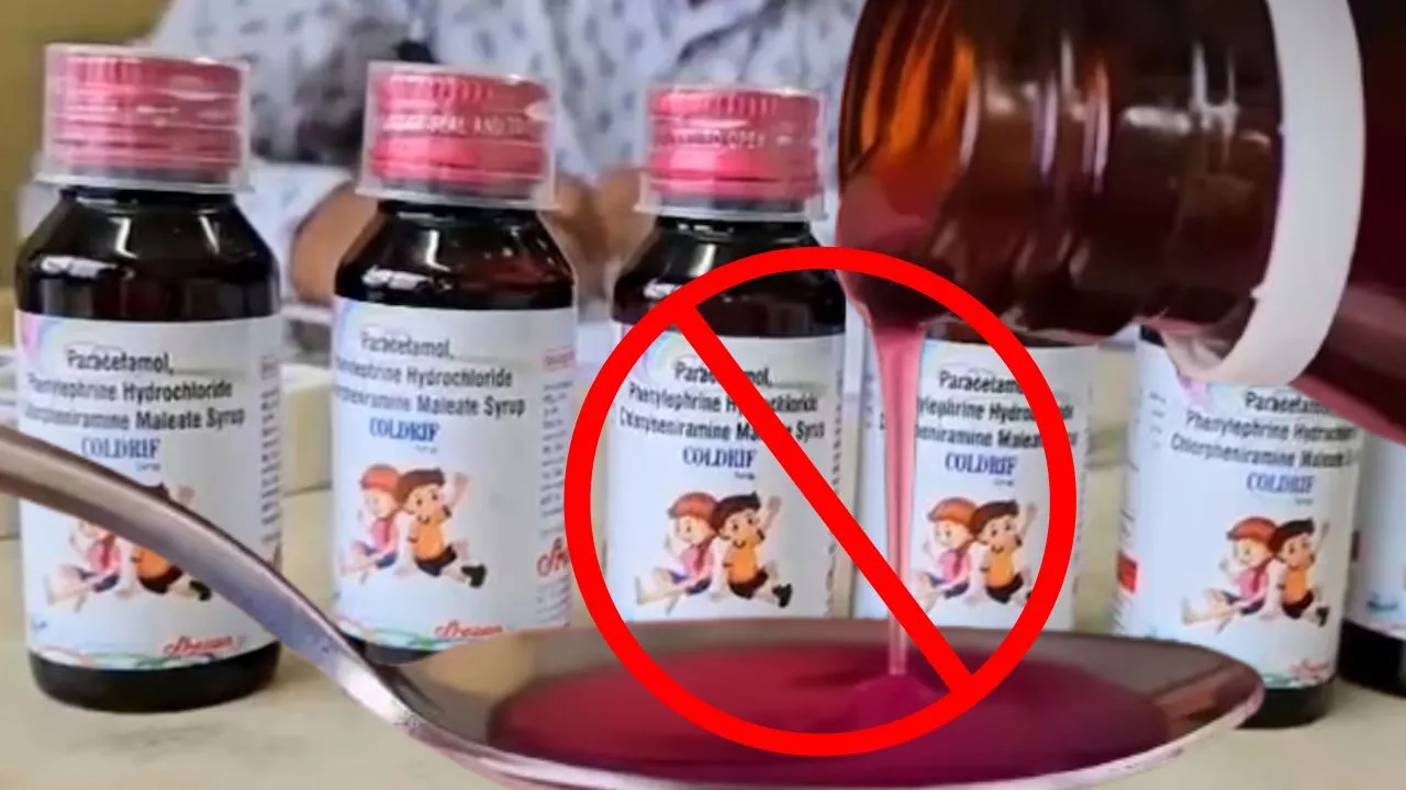  वाराणसी में कफ सिरप मामले में SIT करेगी जांच, ED और आयकर विभाग की टीमें भी खंगालेंगी रिकॉर्ड 