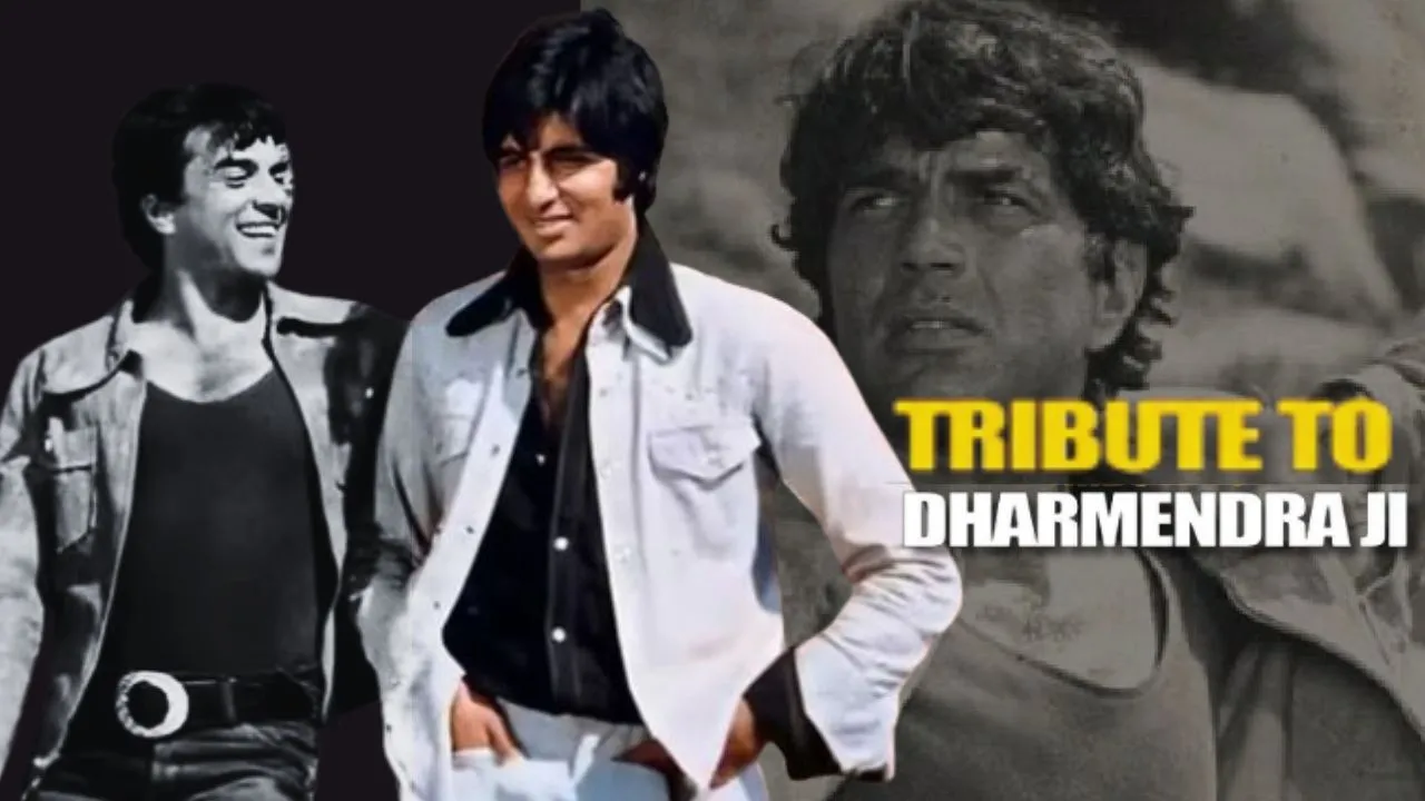  Special Tribute to Dharmendra: क्लोजिंग सेरेमनी में दिवगंत धर्मेंद्र जी को खास श्रद्धांलजी देगा IFFI , 'शोले' के 50 साल पूरे होने का मनाएगा जश्न 