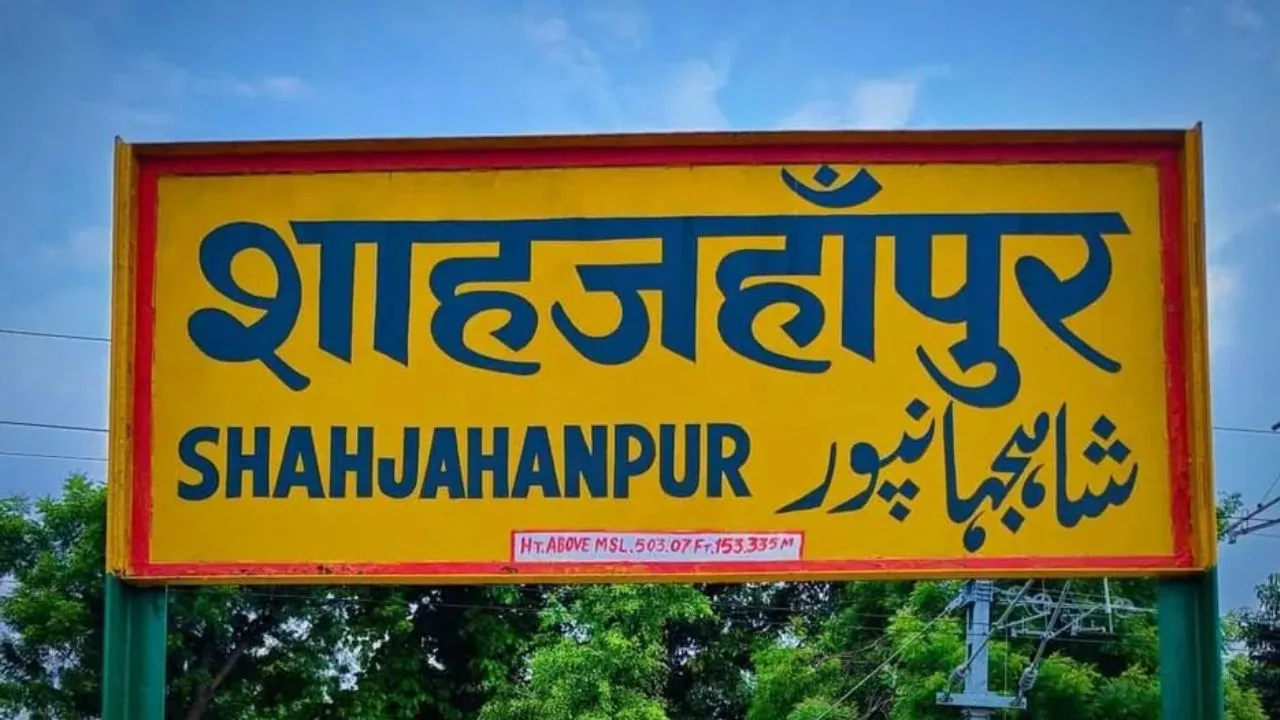 UP Cabinet Approval:  शाहजहांपुर को योगी सरकार की बड़ी सौगात, स्वामी शुकदेवानन्द विश्वविद्यालय की स्थापना को मंज़ूरी  