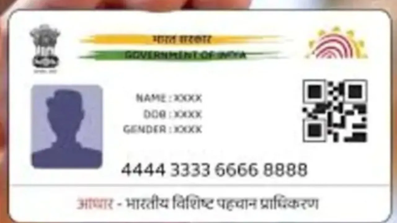   आधार कार्ड के डाटा की कड़ी होगी सुरक्षा, फोटो कॉपी का नहीं हो पाएगा मिसयूज-ऐसा होगा नया कार्ड 