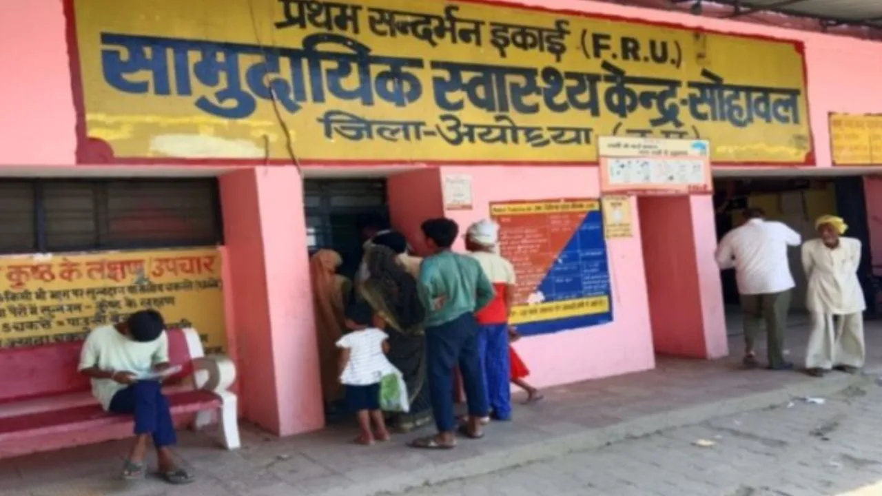 स्टाफ की कमी, नहीं है जरुरी दवाओं का स्टॉक और जांच किट... अव्यवस्थाओं के संक्रमण से जूझ रहा CHC 