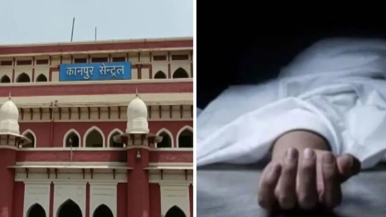  कानपुर में ट्रेन से गिरकर व्यक्ति की गई जान:  भीड़ का धक्का लगाने से हुआ हादसा, परिजनों में कोहराम 