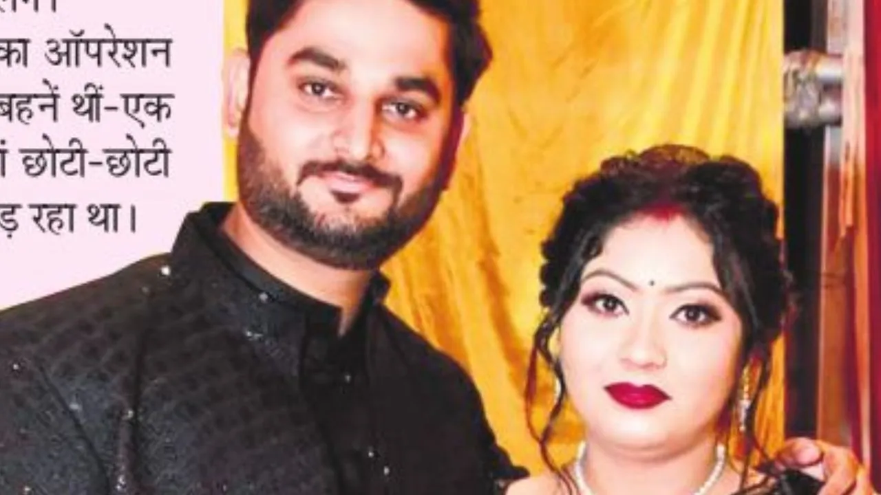  लव बर्ड्स: वो दोस्त जो जीवनसाथी बन गया