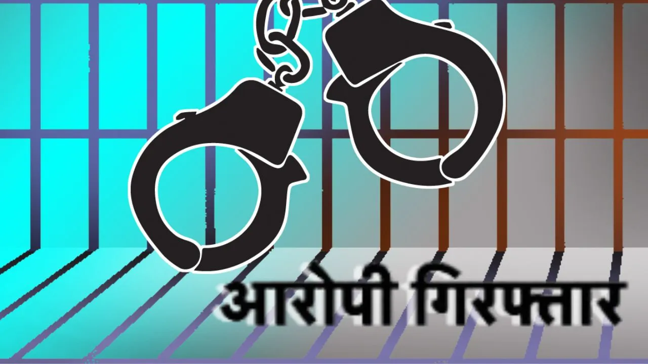 प्रतापगढ़ में हत्या का आरोपी गिरफ्तार...  25 हजार का था इनाम, पुलिस ने हत्या के मामले में की कार्रवाई 