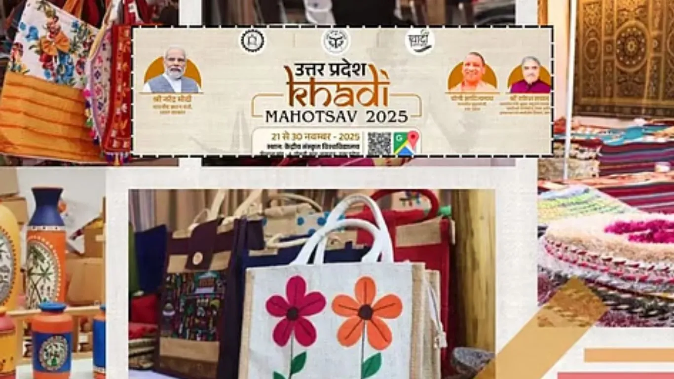  Khadi Mahotsav 2025:  उत्पादों की धूम...बिक्री पहुंची सवा 2 करोड़ के पार,  ग्रामोद्योग प्रदर्शनी का समापन आज