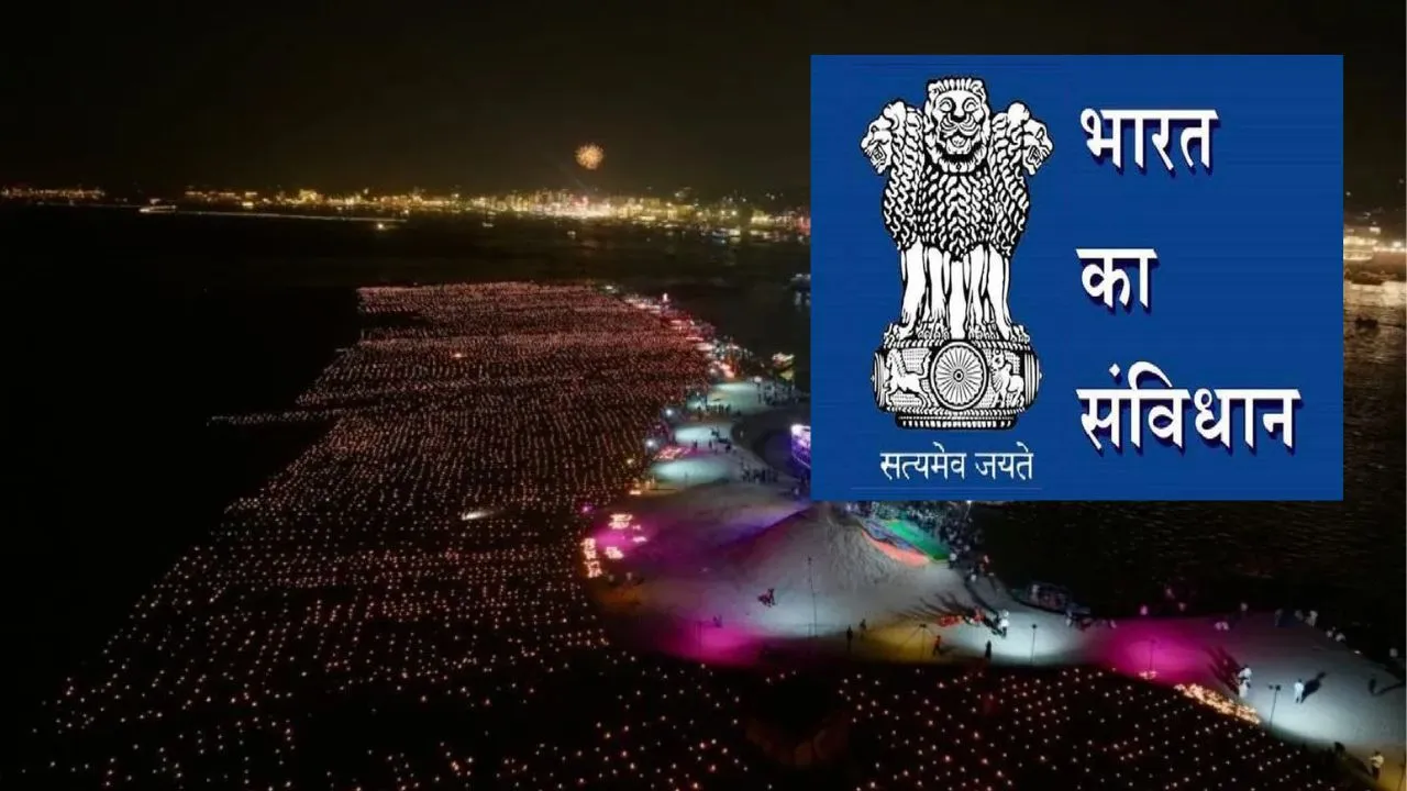 वाराणसी में संविधान दिवस पर 'समर्पण दीप अध्यात्म महोत्सव', 1 लाख दीपों से सजेगा काशी के घाट