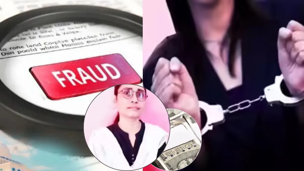 7 साल से फरार...STF ने किया गिरफ्तार , 50 हजार की इनामी महिला ने चिटफंड कंपनी बनाकर किया करोड़ों का फर्जीवाड़ा