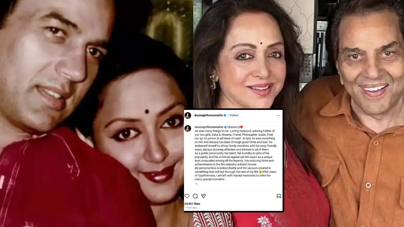  धर्मेंद्र के निधन के बाद हेमा मालिनी ने किया याद,  भावुक पोस्ट में लिखा...रह गई अनगिनत यादें  