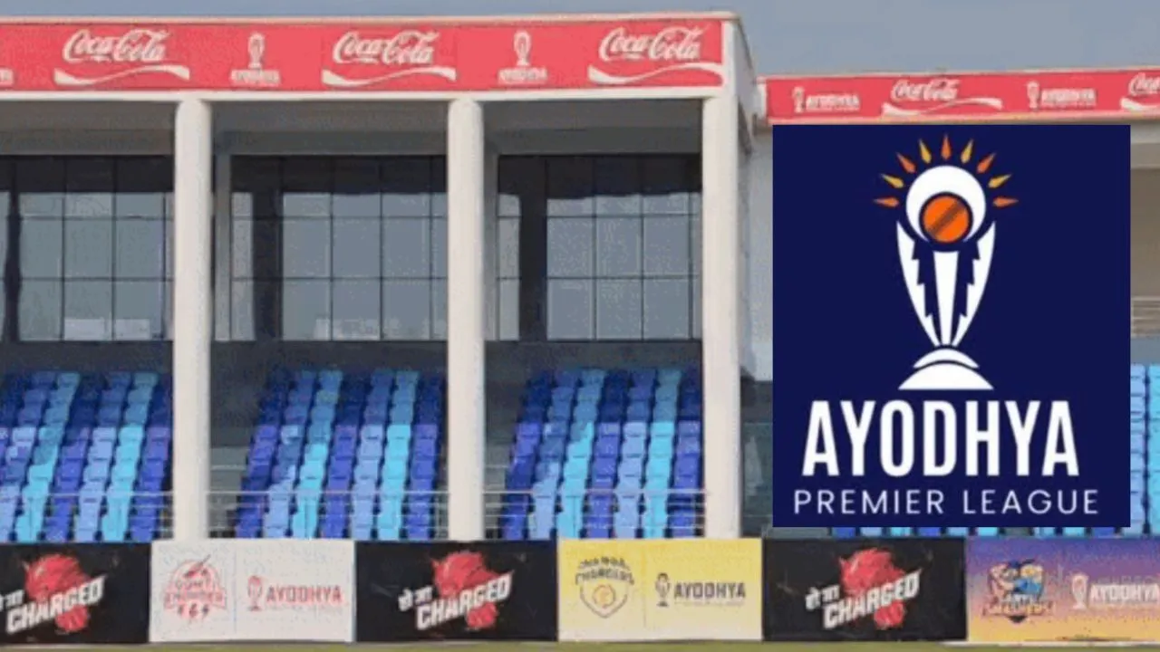 अयोध्या प्रीमियर लीग के भव्य आयोजन की तैयारी पूरी : ग्राउंड हैंडओवर के चलते रुका था मामला, जांच समिति शासन को भेजेगी रिपोर्ट 
